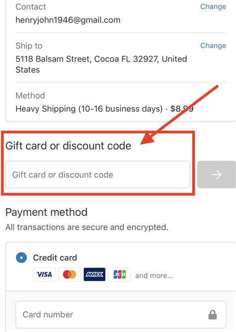 are you ami discount code